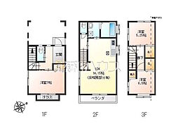 府中市日新町5丁目　中古戸建て