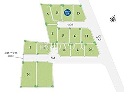 府中市南町6丁目　全14区画　宅地分譲 H号地