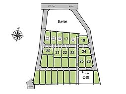 志木市中宗岡1丁目　全26区画　建築条件付き売地 19号地