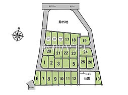 志木市中宗岡1丁目 全26区画 建築条件付き売地 23号地