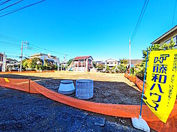 稲城市東長沼 全5区画 宅地分譲 C号地