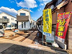 東久留米市幸町3丁目　全4棟　新築分譲住宅 D号棟