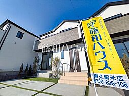 東久留米市南沢4丁目　全18棟　新築分譲住宅 O号棟