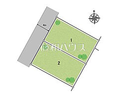 東村山市諏訪町1丁目 全2区画 宅地分譲 1号地
