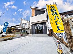 東久留米市中央町4丁目　全1棟　新築分譲住宅