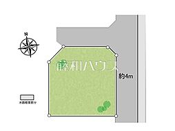 府中市分梅町4丁目　全1区画　宅地分譲