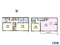 新座市畑中2丁目　全3棟／2号棟　新築分譲住宅 2号棟