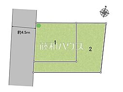 三鷹市中原4丁目　全2区画　宅地分譲 2号地