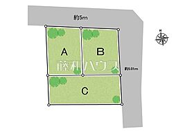 立川市柴崎町1丁目 全3区画 宅地分譲 C号地