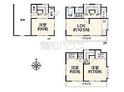 志木市幸町4丁目　中古戸建