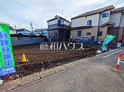 新座市栄2丁目　全1区画　宅地分譲