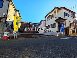 東久留米市氷川台2丁目　全1区画　宅地分譲