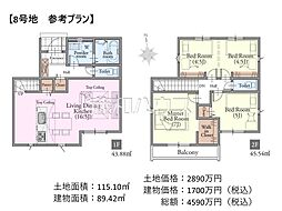 立川市若葉町3丁目　全10区画　建築条件付き土地 8号地