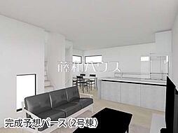 府中市白糸台3丁目 全2棟 新築分譲住宅 2号棟