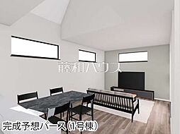 府中市白糸台3丁目 全2棟 新築分譲住宅 1号棟