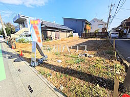 新座市野火止1丁目　全1区画　宅地分譲