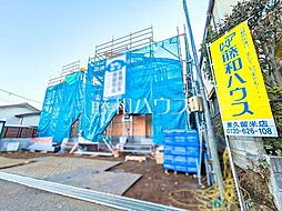 東久留米市滝山5丁目　全2棟／A号棟　新築分譲住宅