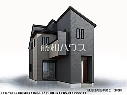 練馬区南田中4丁目　全3棟　新築分譲住宅 3号棟