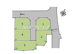 多摩市連光寺2丁目　全5区画　宅地分譲 5号地