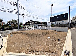 多摩市連光寺2丁目 全5区画 宅地分譲 1号地