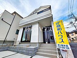 新座市石神4丁目　全11棟　新築分譲住宅 D号棟