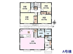 府中市日新町5丁目　全19棟　新築分譲住宅 A号棟