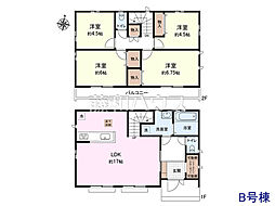 府中市日新町5丁目　全19棟　新築分譲住宅 B号棟