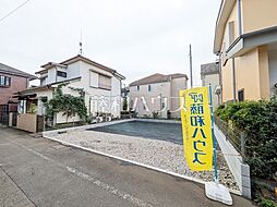 府中市武蔵台3丁目　全1区画　建築条件付売地