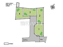 清瀬市下宿2丁目 全4区画 宅地分譲 4号地