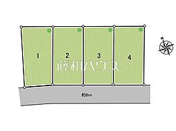 八王子市兵衛2丁目　全4区画　宅地分譲 4号地