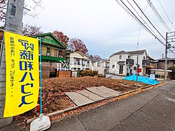 府中市紅葉丘2丁目 全2区画 宅地分譲 1号地