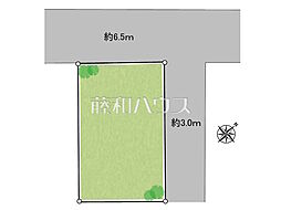 練馬区高野台4丁目　全1区画　宅地分譲