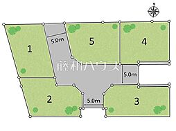 国分寺市西町3丁目　全5区画　建築条件付売地 4号地
