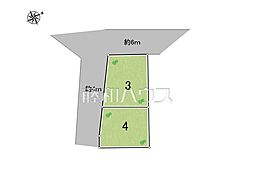 府中市分梅町3丁目　全4区画　宅地分譲 4号地