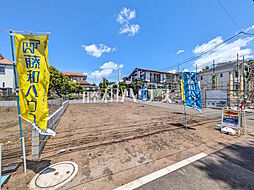 立川市幸町5丁目　全2区画　宅地分譲 2号地