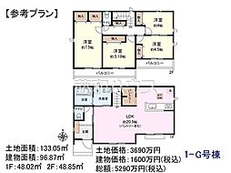 日野市大字上田　全28区画　宅地分譲 1-G号地