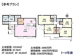 日野市大字上田　全28区画　宅地分譲 1-H号地