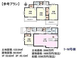 日野市大字上田　全28区画　宅地分譲 1-M号地