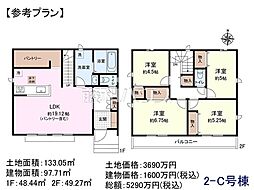 日野市大字上田　全28区画　宅地分譲 2-C号地