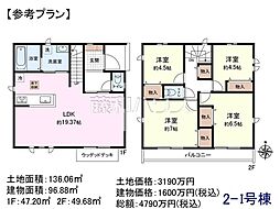 日野市大字上田　全28区画　宅地分譲 2-I号地