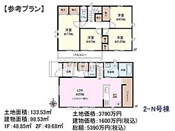 日野市大字上田　全28区画　宅地分譲 2-N号地