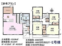 日野市大字上田　全28区画　宅地分譲 1-E号地