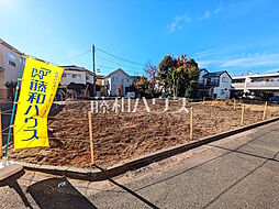 世田谷区上祖師谷2丁目　全3区画　宅地分譲 1号地