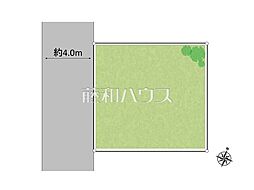 富士見市関沢3丁目　全1区画　宅地分譲
