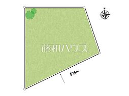 日野市多摩平6丁目　全1区画　宅地分譲