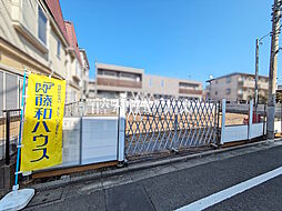 調布市飛田給2丁目　全2区画　宅地分譲 1号地