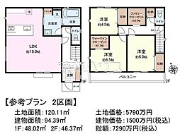 府中市分梅町3丁目　全5区画　建築条件付売地 2号地