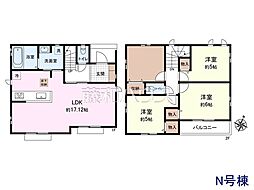 新座市石神4丁目　全32棟　新築分譲住宅 1-N号棟