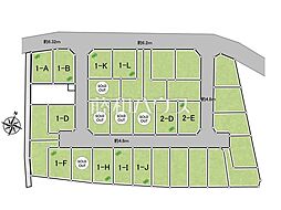 新座市石神4丁目　全32区画　宅地分譲 2-E号地