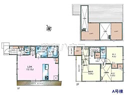 日野市大字石田　全3棟　新築分譲住宅 A号棟